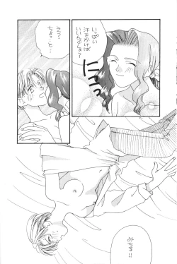 Page 57 of VIOLET BLUE