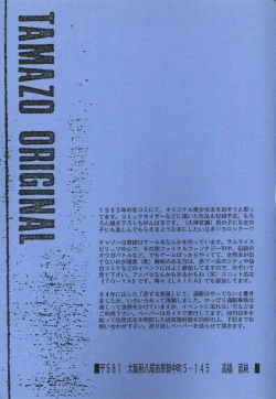 Page 62 of VIOLET BLUE