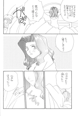 Page 9 of VIOLET BLUE