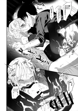 Page 27 of Kaisoikkenchou Bijinga