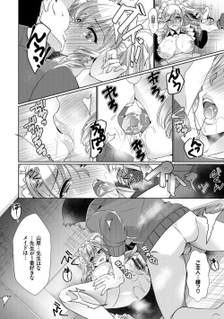 Page 130 of Renbo Diary - Diary of falling in love