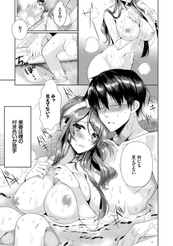 Page 161 of Renbo Diary - Diary of falling in love