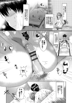 Page 162 of Renbo Diary - Diary of falling in love