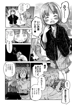 Page 117 of Love Puru ~ Proof of Love