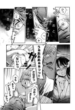 Page 134 of Love Puru ~ Proof of Love