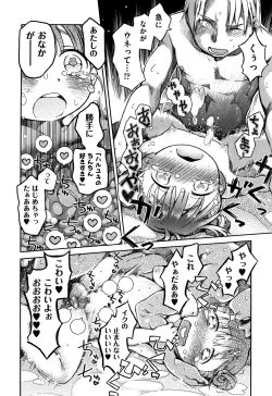 Page 139 of Love Puru ~ Proof of Love