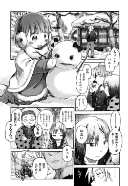 Page 148 of Love Puru ~ Proof of Love