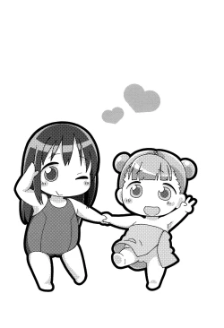 Page 152 of Love Puru ~ Proof of Love