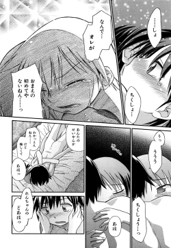 Page 169 of Love Puru ~ Proof of Love