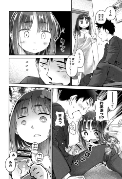 Page 219 of Love Puru ~ Proof of Love