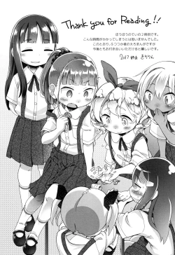 Page 260 of Love Puru ~ Proof of Love