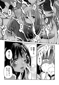 Page 95 of Love Puru ~ Proof of Love