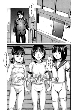 Page 102 of Scatolomicon