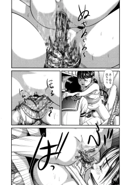 Page 118 of Scatolomicon