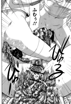 Page 121 of Scatolomicon