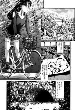 Page 150 of Scatolomicon