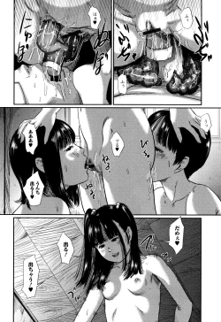 Page 39 of Scatolomicon