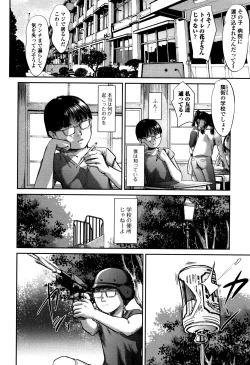 Page 83 of Scatolomicon