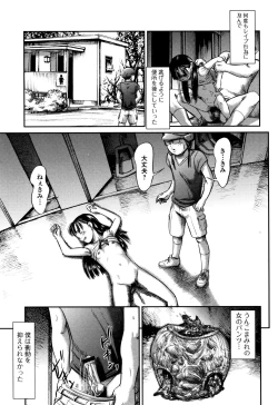 Page 96 of Scatolomicon