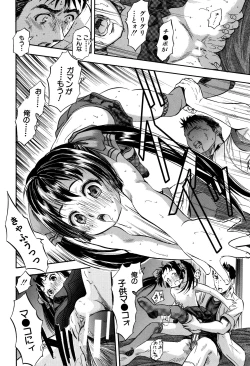 Page 37 of Watashi to Papa no Maji Soukan