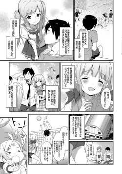 Page 23 of Natsu Manki! Yukata Otome SEX