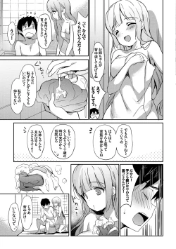 Page 25 of Natsu Manki! Yukata Otome SEX