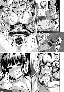 Page 51 of Natsu Manki! Yukata Otome SEX