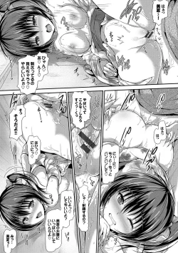 Page 75 of Natsu Manki! Yukata Otome SEX