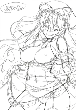 Page 21 of Yasei no Chijo ga Kaette Kita!