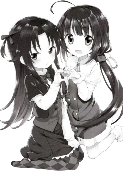 Page 4 of Tatsu no Otoshigo