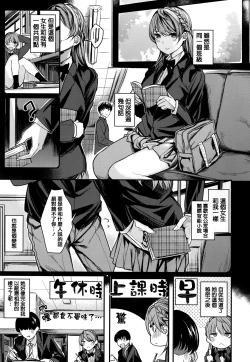 Page 119 of Ama Nama - Vivid Honey