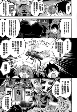 Page 157 of Ama Nama - Vivid Honey