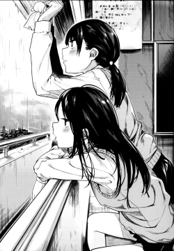 Page 211 of Ama Nama - Vivid Honey