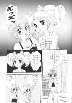 Page 8 of Yuubari Meron Gumi 2