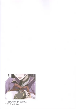 Page 23 of Mama Naru Mono.