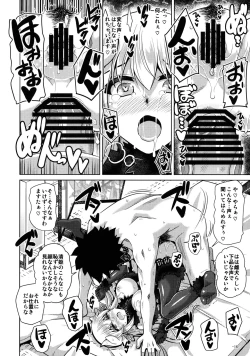 Page 15 of Yahari Ai Wa... Omoi Kurai Ga Choudo Ii