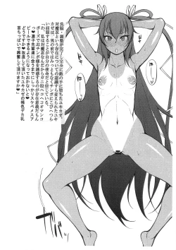 Page 4 of 2017 Natsu no Gottani