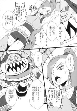 Page 12 of Youmagun Ou Kakka no Dosukebe Dealer