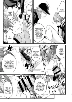 Page 5 of Souyuu Ganbou no Hanashi | A Story About That Kind of Desire