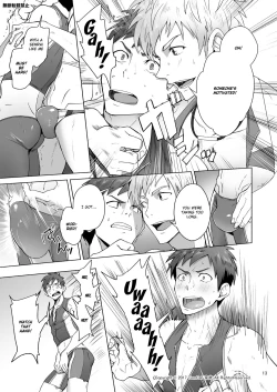 Page 13 of Jitorina Try