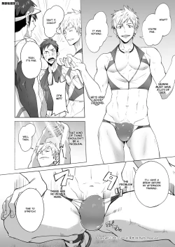 Page 14 of Jitorina Try