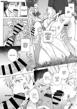 Page 24 of Jitorina Try