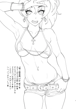 Page 2 of Mika to Skinship