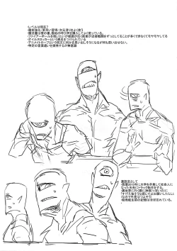 Page 12 of SAYONARA 2016