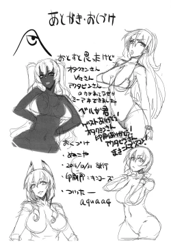 Page 13 of SAYONARA 2016