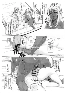 Page 6 of Kono Ato, Hotel ni Tsurete Ikaremashita.
