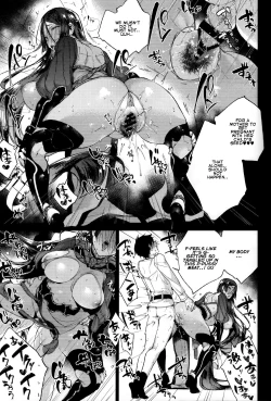 Page 20 of Raikou MamaAaAAaAAAaaA