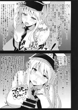 Page 5 of Nyotai Kyuushi Shabakuroku