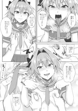 Page 8 of VR Astolfo
