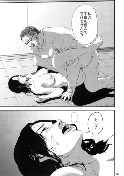 Page 120 of Kurashiki-sensei wa Hatsujouki Soushuuhen FINAL